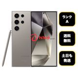 Galaxy S24 Ultra SC-52E 256GB チタニウムグレードコモ版 SIMフリー