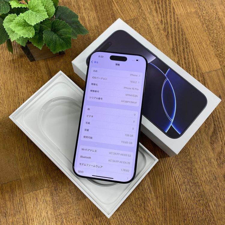 Хåƥ꡼94% iPhone 16Pro 128GB ֥å SIMե꡼̵