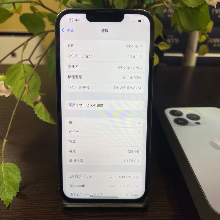 iPhone13 Pro ֥롼 128Gb SIMե꡼̵