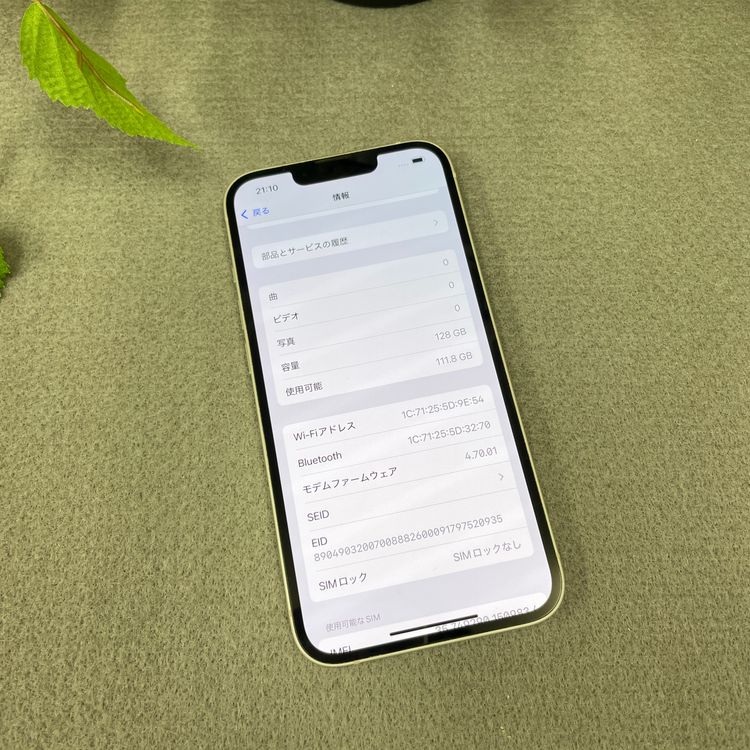 iPhone 12 128GB ۥ磻 SIMե꡼ ̵