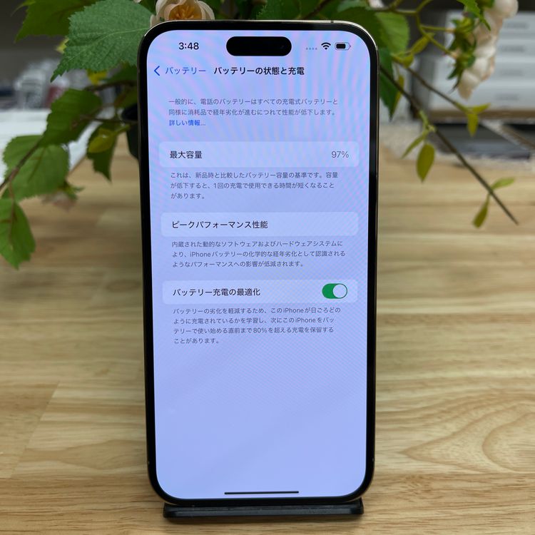 iPhone14 Promax 256Gb  SIMե꡼ ̵