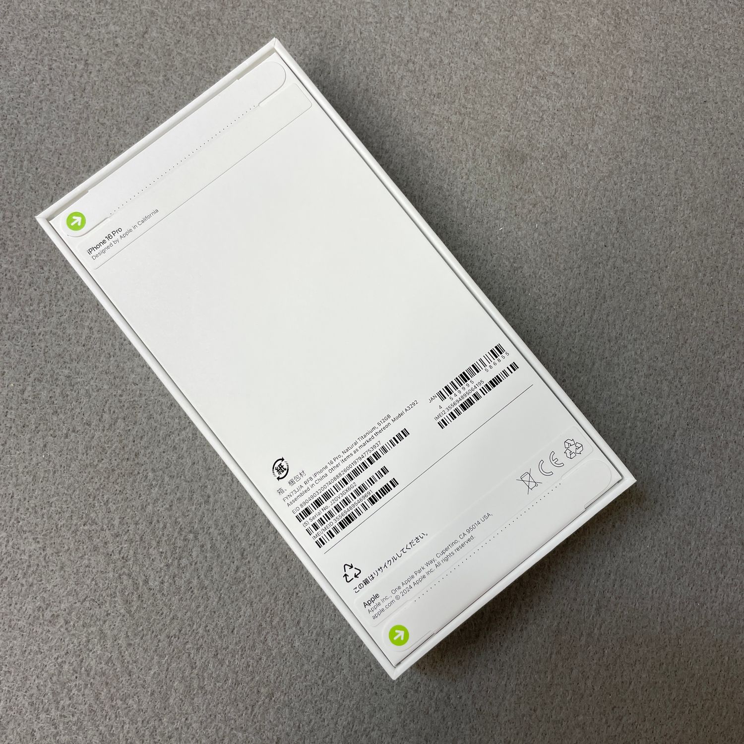 ムスビー｜新品、未開封 iPhone 16Pro 512GB ナチュラル 国内版 SIM 