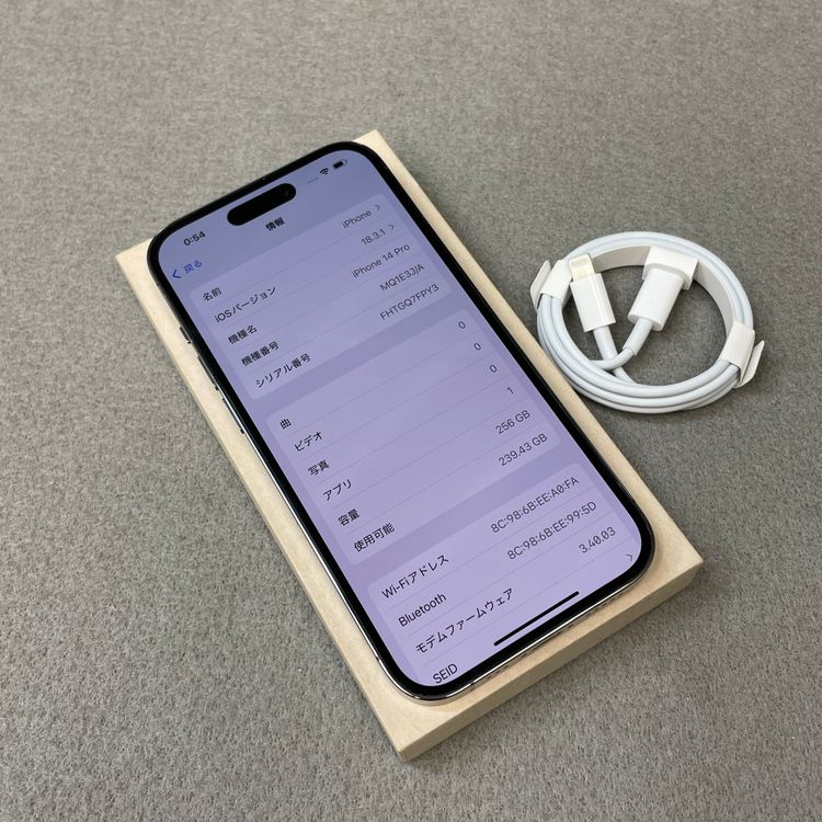 iPhone 14Pro 256GB �ѡ��ץ� ������SIM�ե꡼����̵��