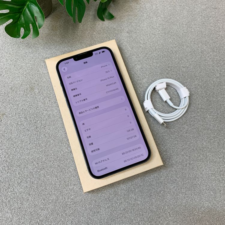 �Хåƥ꡼ 100%  iPhone 14Plus 128GB  ������ SIM�ե꡼����̵��