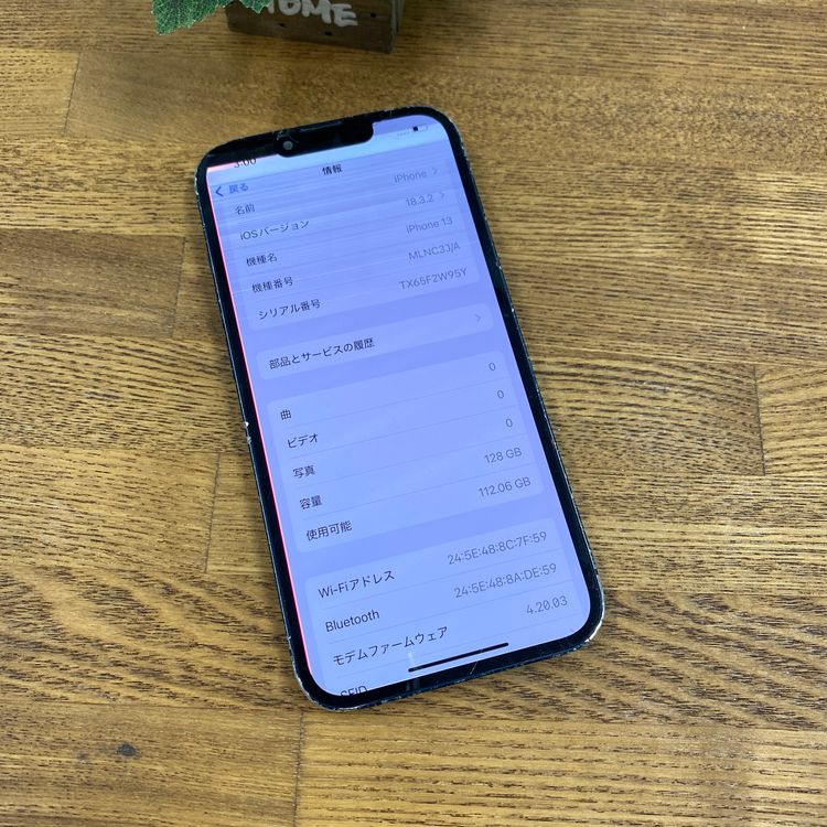 ����� iPhone 13 128GB �ߥåɥʥ��� ������ SIM�ե꡼����̵��