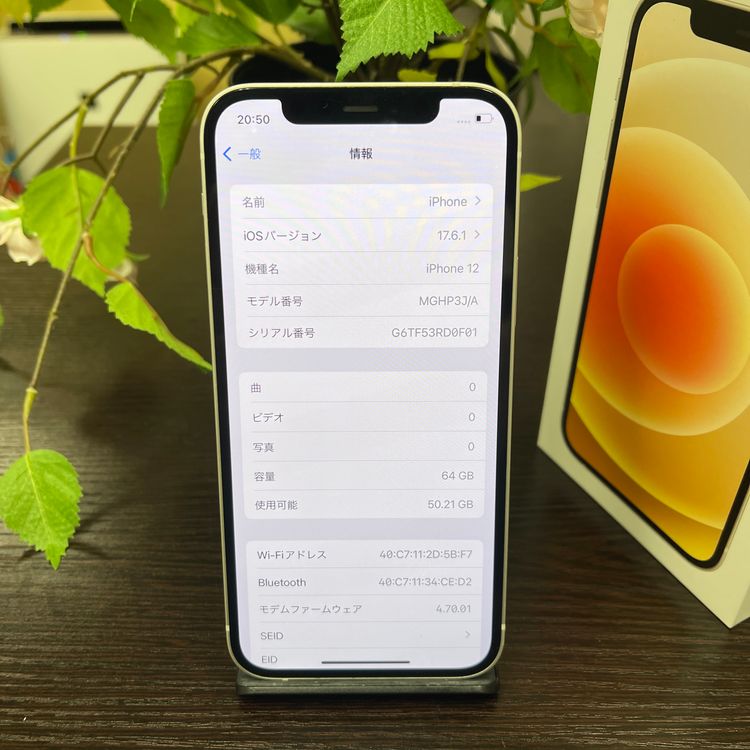 iPhone 12 ۥ磻 64GB SIMե꡼ ̵