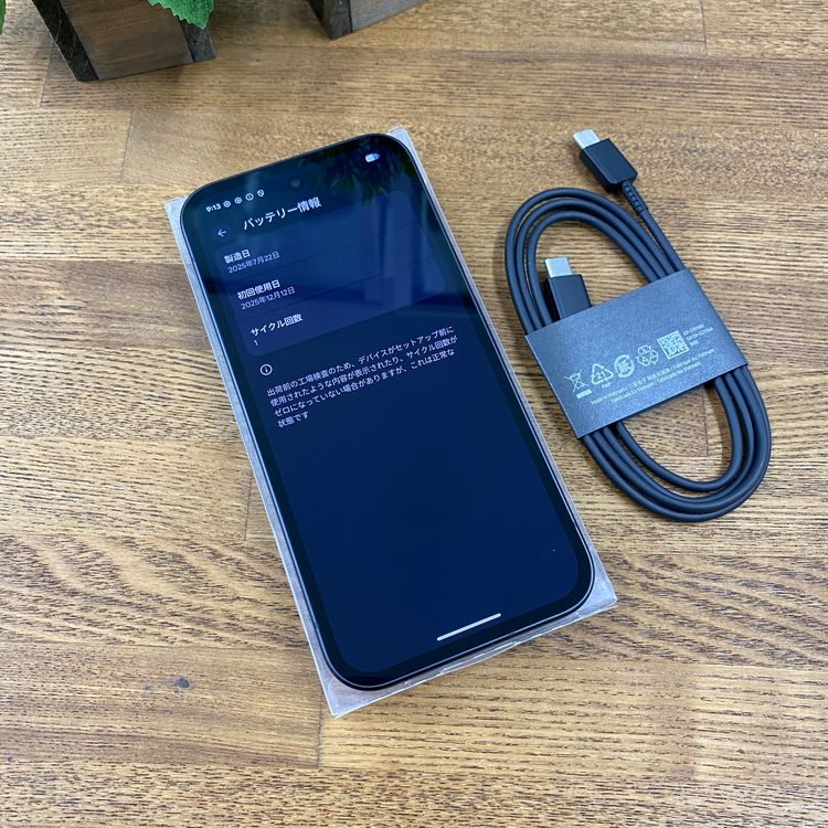 ���ʡ�̤����Google Pixel 9a 128GB ������SIM�ե꡼ ����̵��
