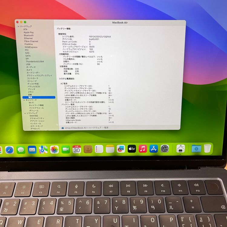 MacBook Air 13.6 M2å 256GB ߥåɥʥ ̵ T70T3