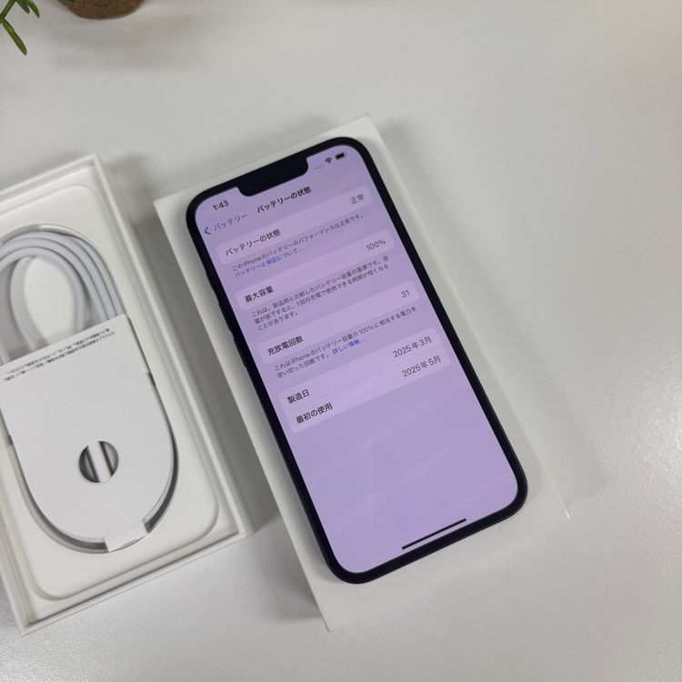 Ʊ iPhone 16e 128GB ֥å SIMե꡼̵