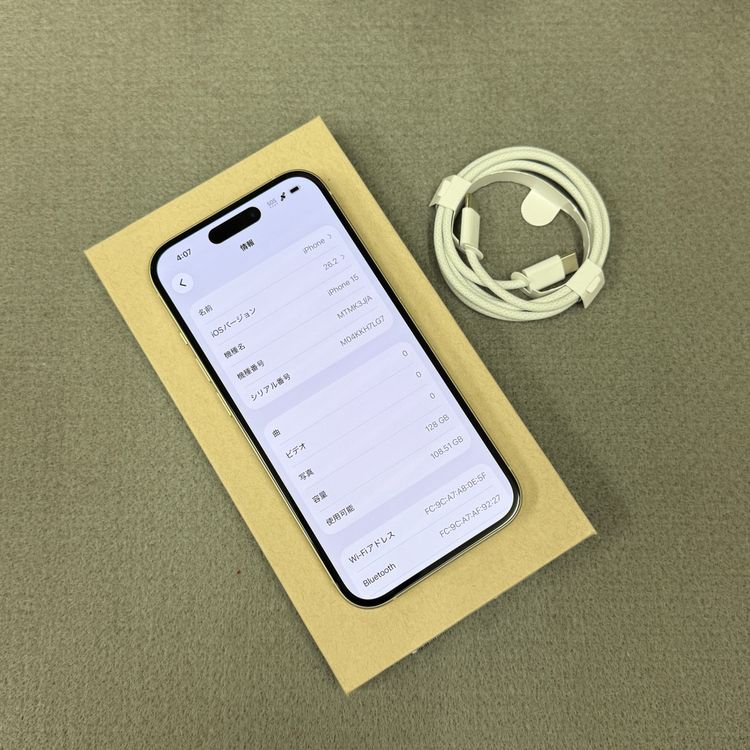 ����Ʊ�� iPhone 15 128GB �������� ������SIM�ե꡼ ����̵��