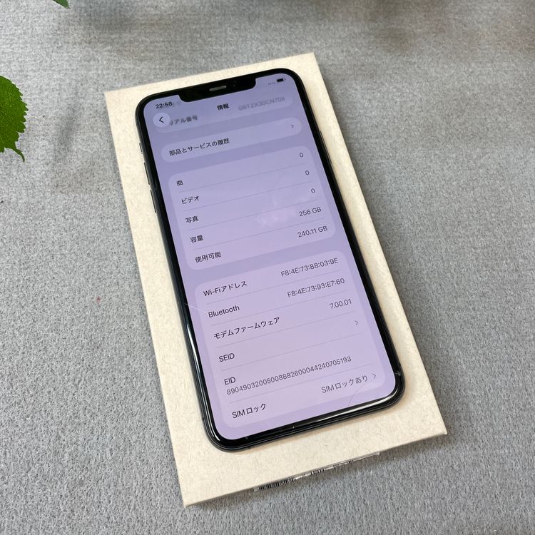 iPhone11 ProMax 256GB ���ڡ������쥤 ������SIM�ե꡼ ����̵��