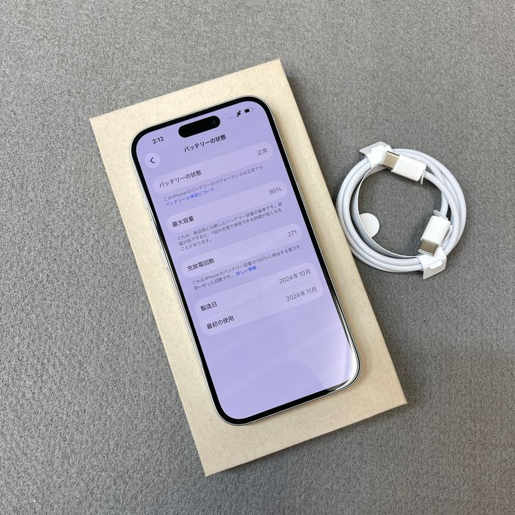 �Хåƥ꡼ 95% iPhone 16 128GB �ۥ磻�� Apple�� SIM�ե꡼����̵��