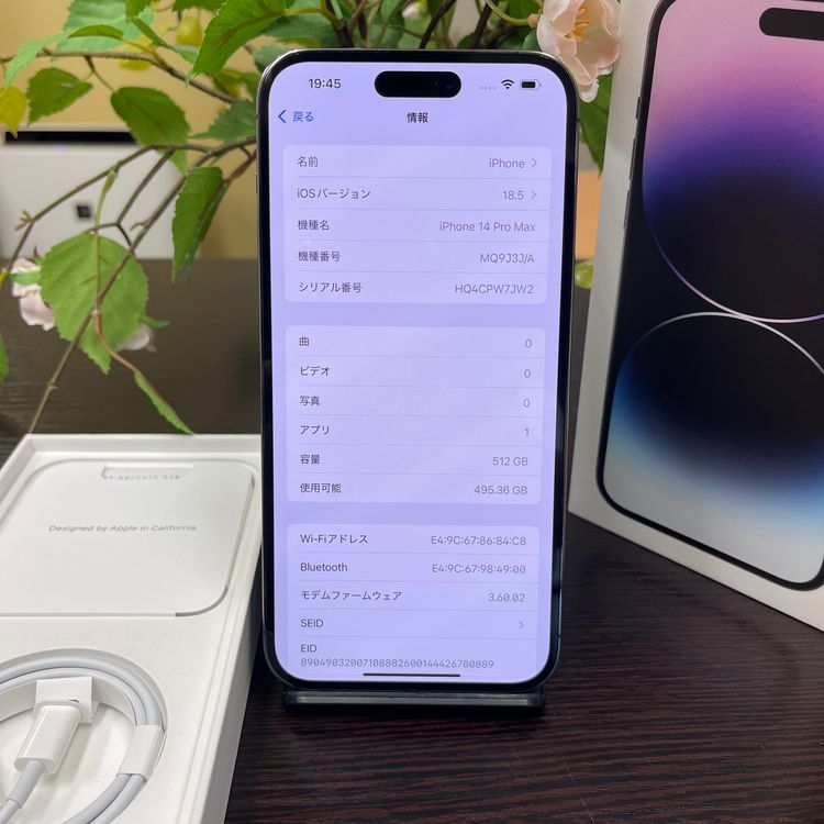 iPhone 14ProMax 512GB ѡץ SIMե꡼ ̵