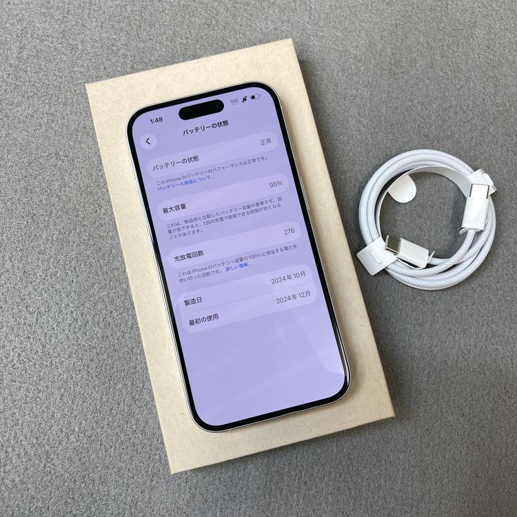 �Хåƥ꡼ 95% iPhone 16 128GB �ۥ磻�� Apple�� SIM�ե꡼����̵��