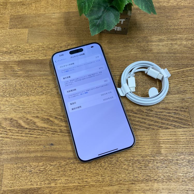 ����Ʊ��iPhone15ProMax 512GB �ʥ����� ������SIM�ե꡼����̵��