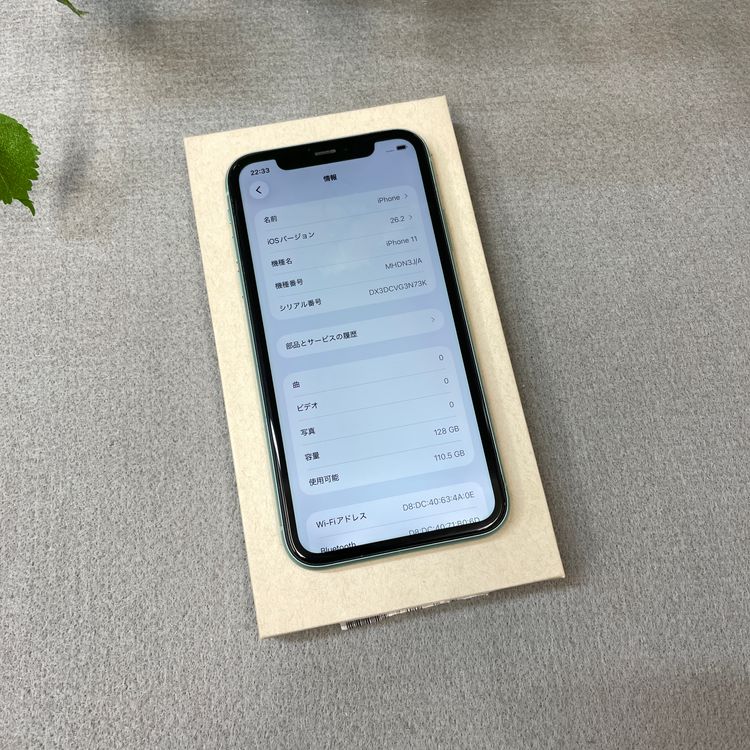 iPhone 11 128GB ���꡼�� ������ SIM�ե꡼ ����̵��