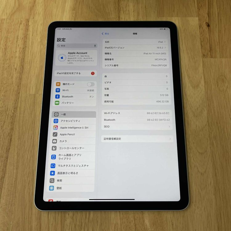 Ʊ iPad Air M3 11 512GB ֥롼WiFi ̵