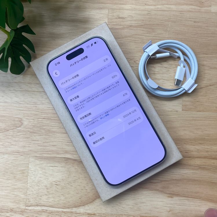 ����Ʊ�� iPhone16Pro 512GB �ۥ磻�� ������ SIM�ե꡼ ����̵��