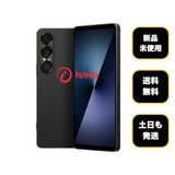 新品、未使用 Xperia 1 VII SOG15 256GB ブラック AU版 SIMフリー