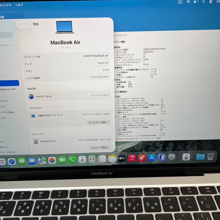 �Хåƥ꡼ 97% MacBook Air 13����� M1���å� ����С� T1WFY