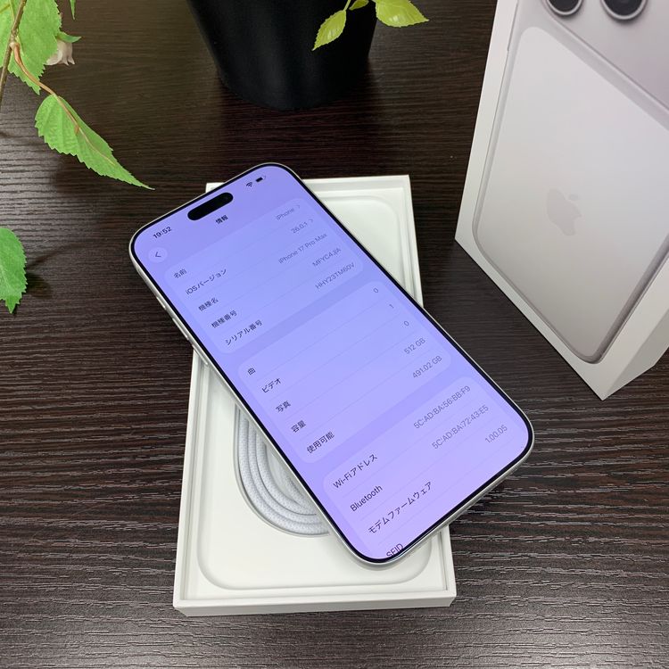 Ʊ iPhone17 ProMax 512GB С  SIMե꡼ ̵