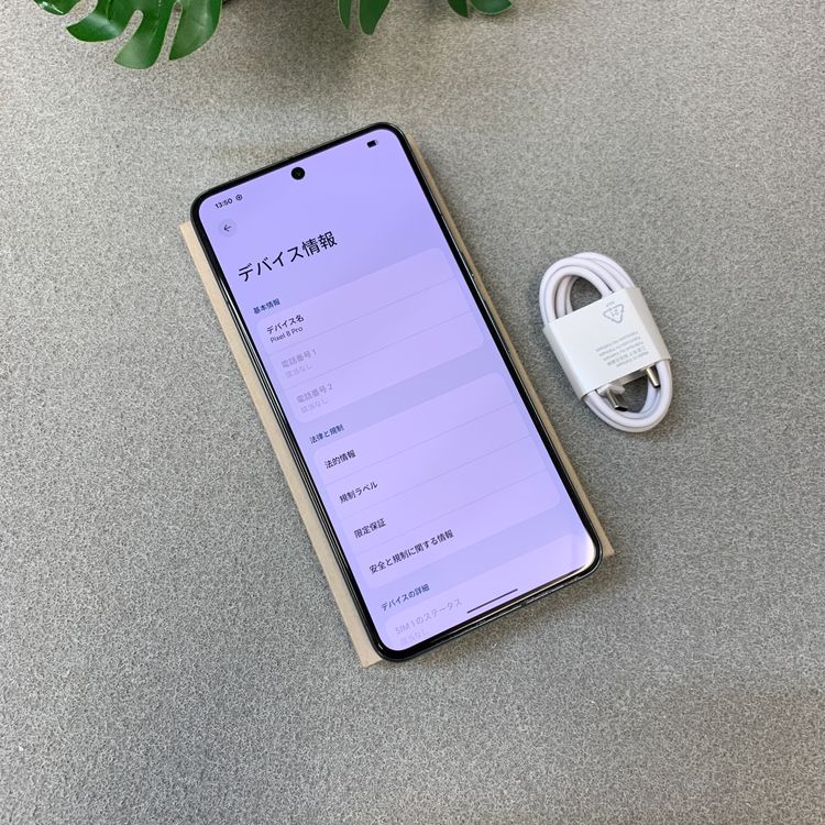 Google Pixel 8 Pro 256GB Obsidian ������SIM�ե꡼ ����̵��