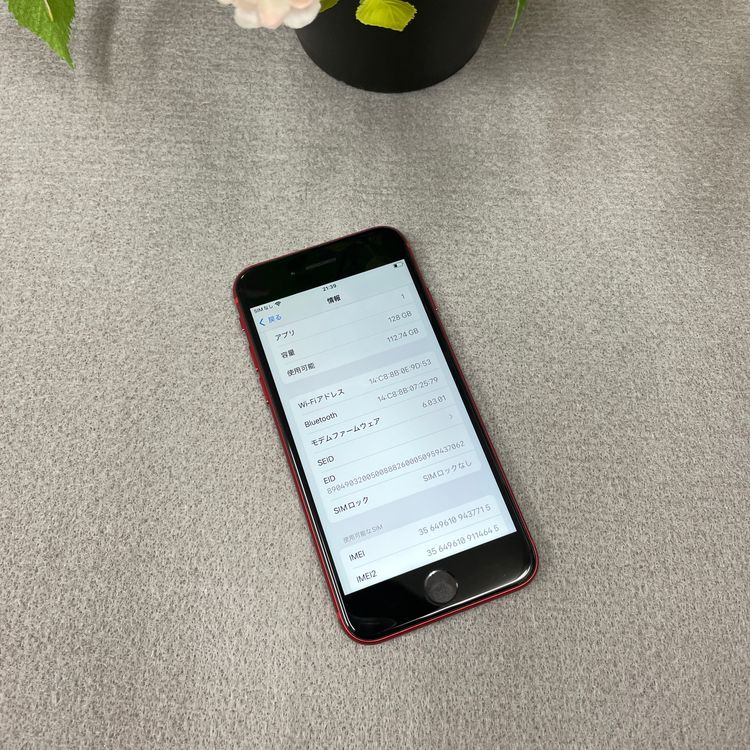 iPhone SE(裲) 128GB å SIMե꡼ ̵