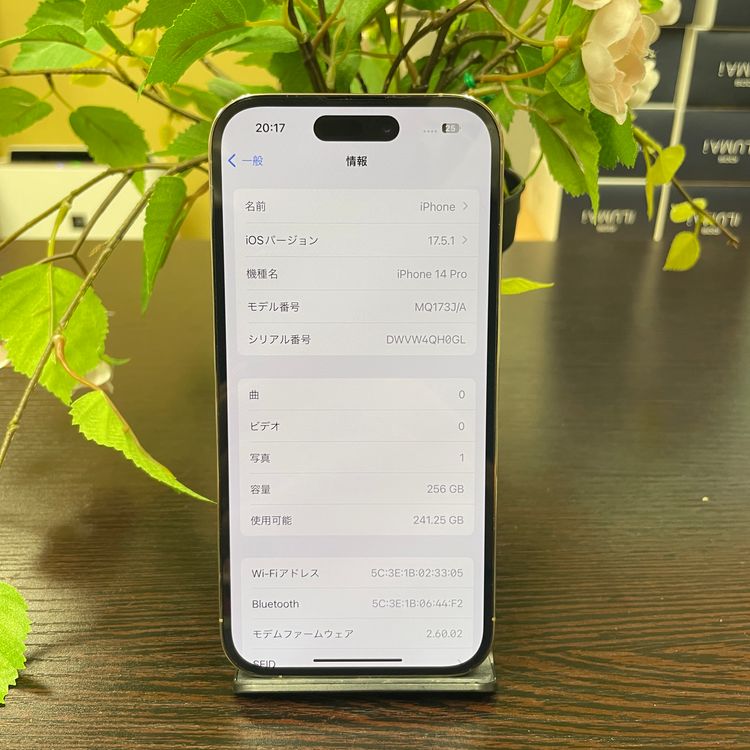 iPhone14Pro 256GB  SIMե꡼ ̵