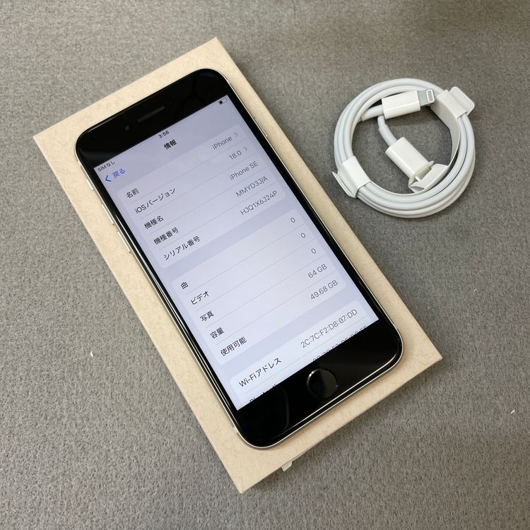 �Хåƥ꡼ 100% iPhone SE3 64GB �������饤�� ������ SIM�ե꡼ ����̵��