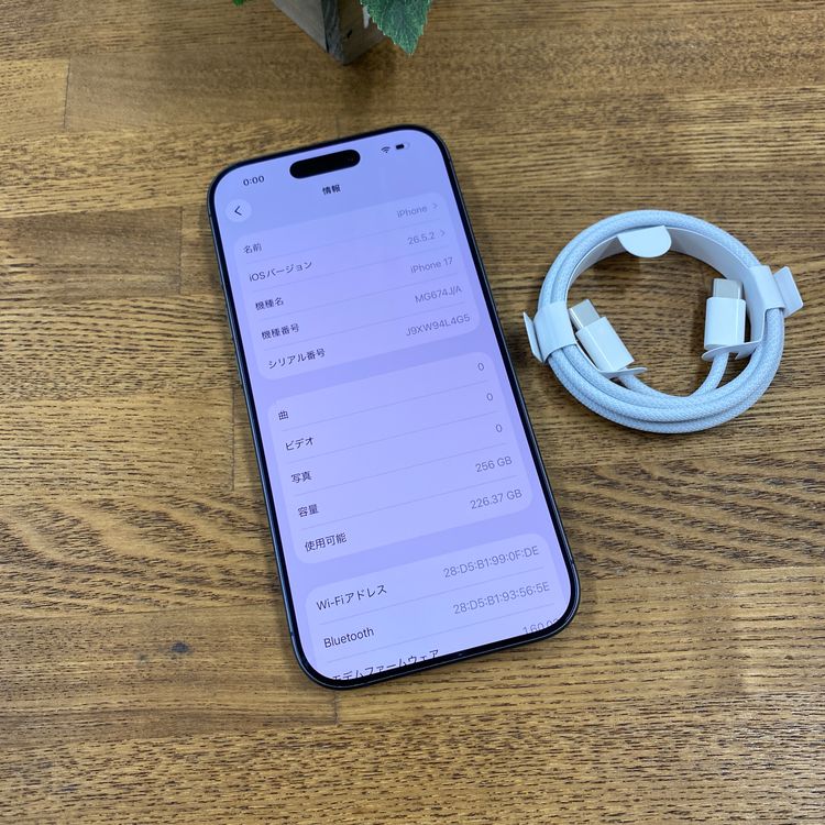����Ʊ��iPhone 17 256GB �֥�å� ������ SIM�ե꡼ ����̵��