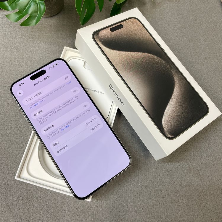 �Хåƥ꡼ 90% iPhone 15 ProMax 256GB �ʥ����� ������ SIM�ե꡼