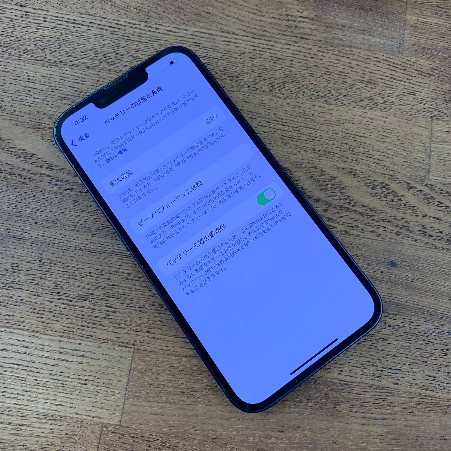 ムスビー｜iPhone 14 128GB ミッドナイト国内版 SIMフリー 送料無料 