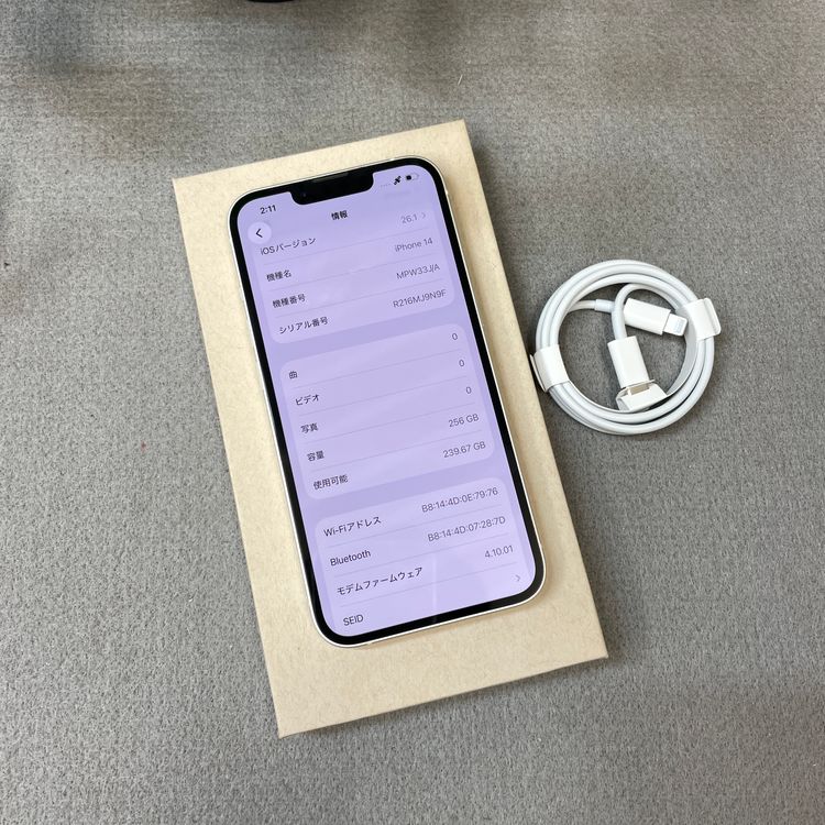 iPhone 14 256GB �������饤�� ������ SIM�ե꡼ ����̵��