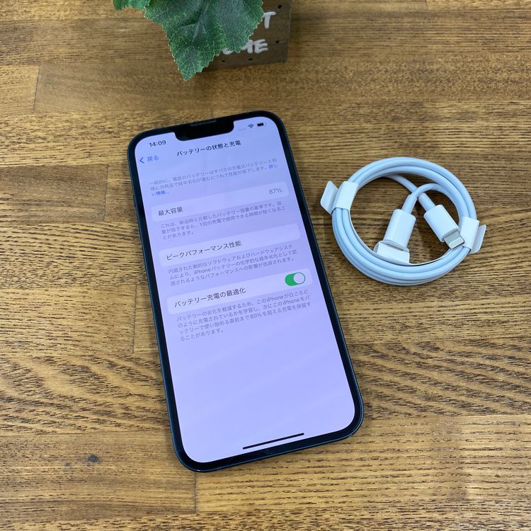 �Хåƥ꡼ 87% iPhone13 �ߥåɥʥ��� 256GB ����SIM�ե꡼ ����̵��