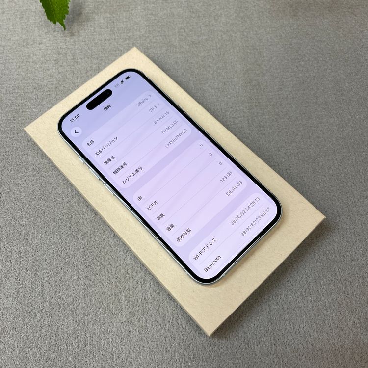 �Хåƥ꡼ 100% iPhone 15 128GB �֥롼������ SIM�ե꡼����̵��