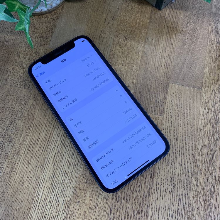 iPhone 12MiNi 128GB �֥�å� ������SIM�ե꡼����̵��