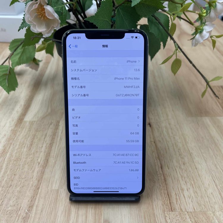  iPhone11 ProMax 64GB С SIMե꡼ ̵