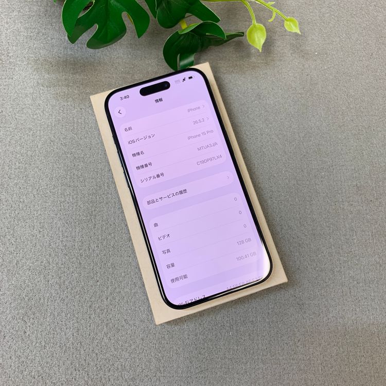�Хåƥ꡼100% iPhone 15Pro 128GB �֥롼 ������ SIM�ե꡼����̵��