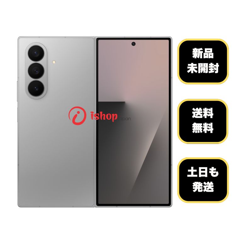 ʡ̤ Galaxy Z Fold7 256GB С ɥSIMե꡼̵