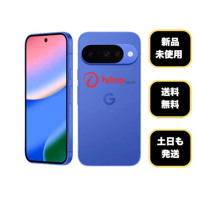 ���ʡ�̤���� Google Pixel 10 128GB Indigo ������SIM�ե꡼����̵��