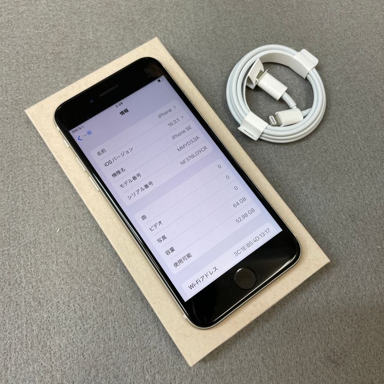 �Хåƥ꡼ 100% iPhone SE3 64GB �������饤�� ������ SIM�ե꡼ ����̵��