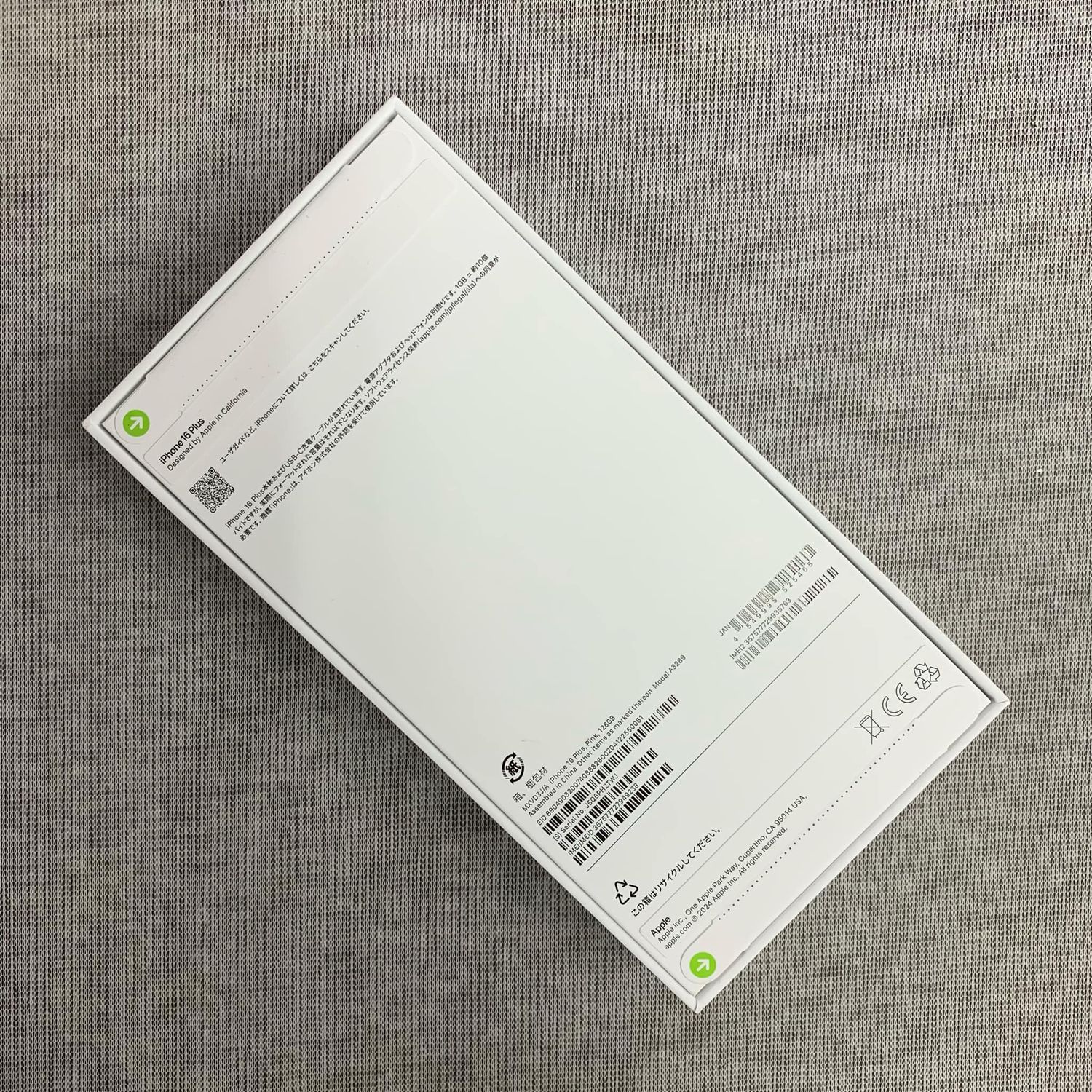 ムスビー｜新品未開封 iPhone 16Plus 128GB ピンク Apple SIMフリー 