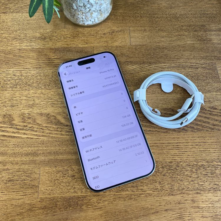 ����Ʊ��iPhone 16Pro 128GB �ʥ���������� SIM�ե꡼����̵��