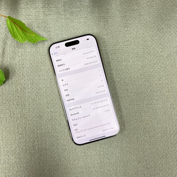 iPhone16Pro 512GB �ǥ����� ������ SIM�ե꡼ ����̵��