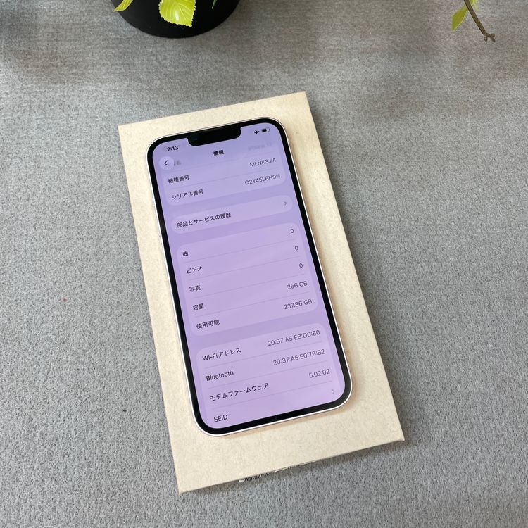 iPhone 13 256GB �ԥ� ����SIM�ե꡼ ����̵��