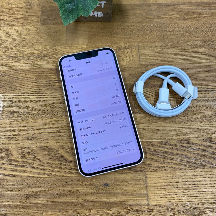 �Хåƥ꡼ 100% iPhone 13MiNi 128GB �ԥ� ������ SIM�ե꡼����̵��
