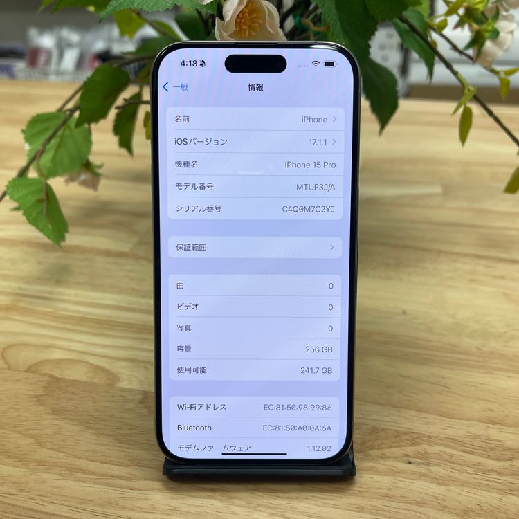 iPhone 15Pro 256GB ʥ SIMե꡼ ̵