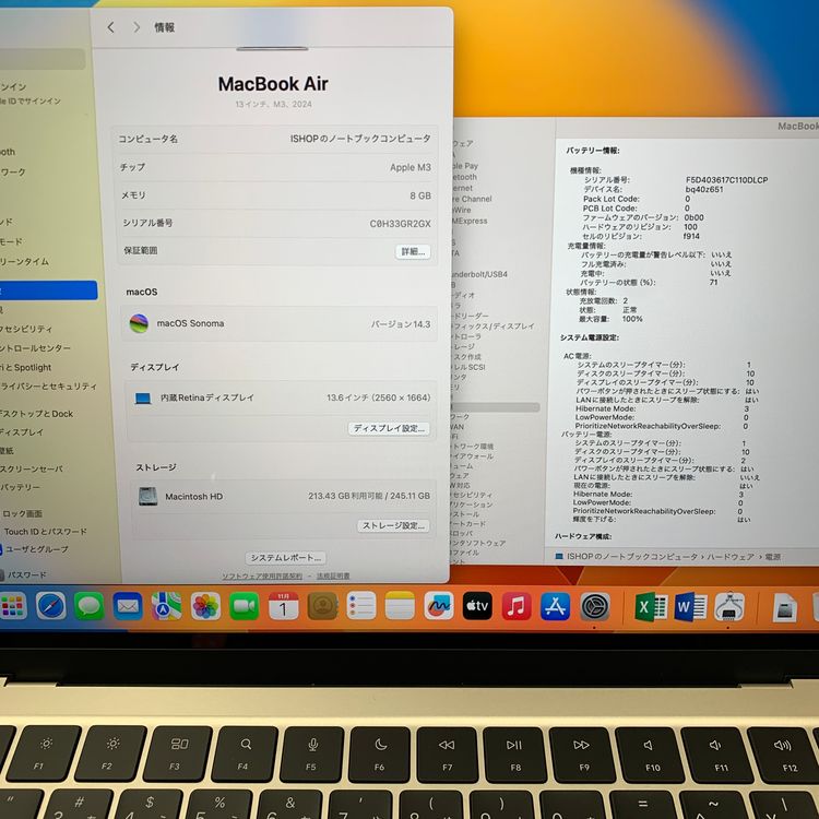 ʡ̤MacBook Air 13 M3å 饤 ̵ GR2GX