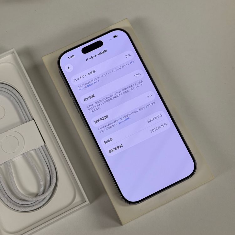 Ʊ iPhone 16Pro 256GB ۥ磻 SIMե꡼ ̵