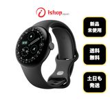 新品、未使用 Pixel Watch 4 41mm LTEモデル Matte Black 送料無料